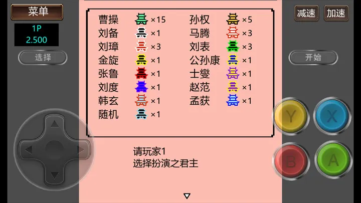 ����־2�����Ĵ�½GD��