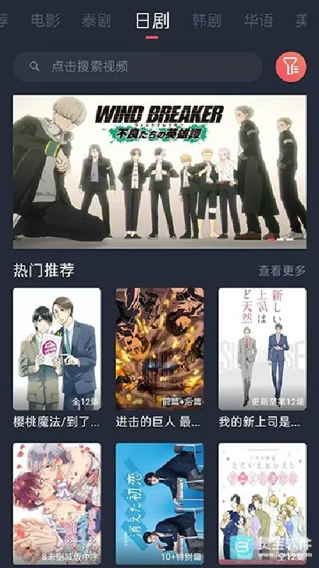 ̩�����ȶ���2026���ذ�װ