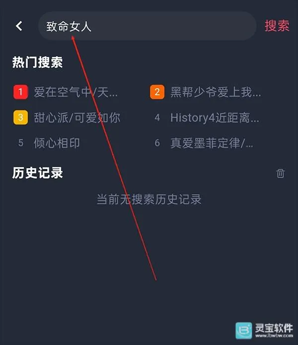 ̩�����ȶ���appʹ�÷�ʽ-2