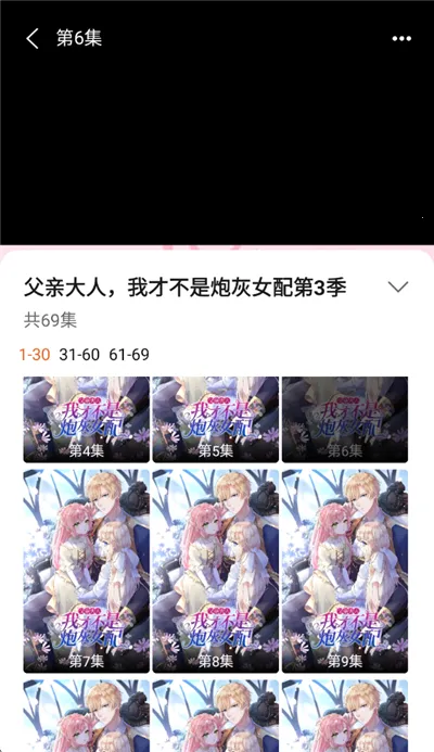 免费漫剧大全2026官方正版