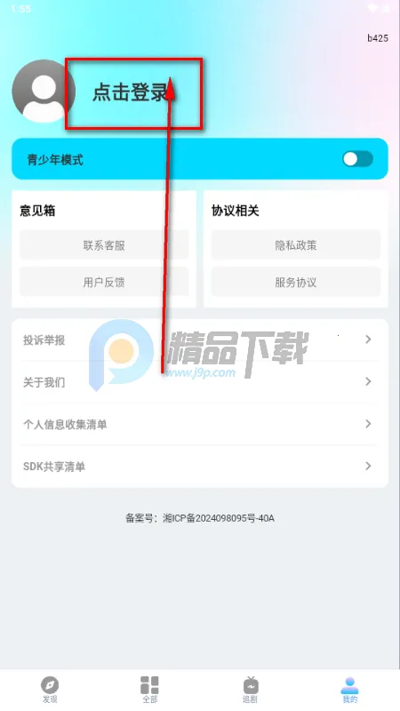 ���ˢ�̾�����2026���°汾