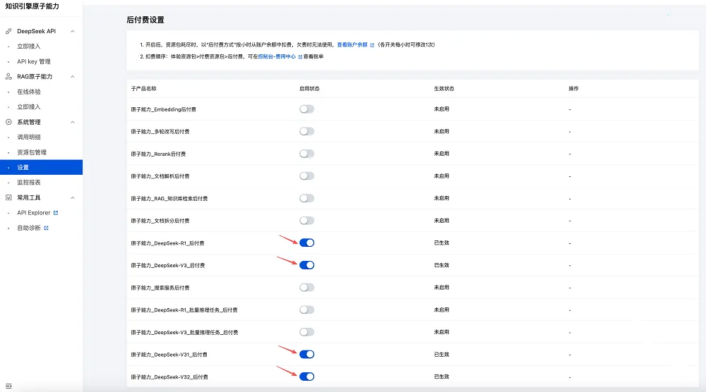 小龙虾openclaw(开源AI智能体平台)