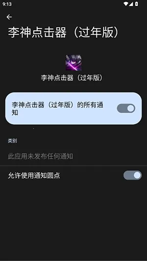 �������������(��Ϸ��������)