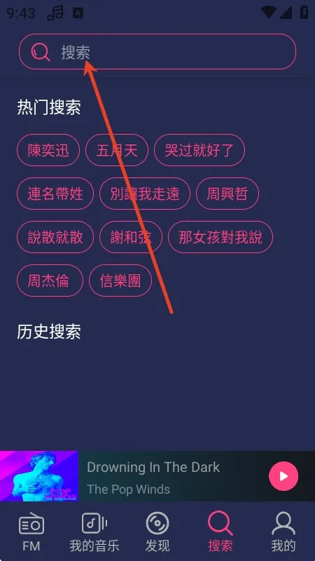 Free Music����2026�ٷ����°汾