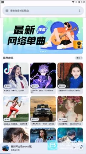 �������ֺ���2026�ٷ�����