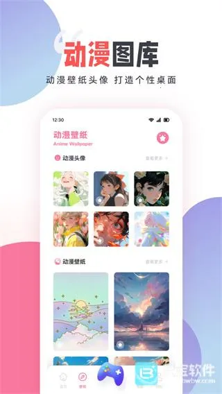 CLICLI动漫盒子安卓版手机版