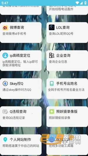 ��ͨ������(�ֻ���������)