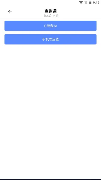 ��ͨ������(�ֻ���������)