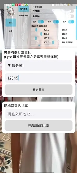 ��«�޹����״������ֻ���