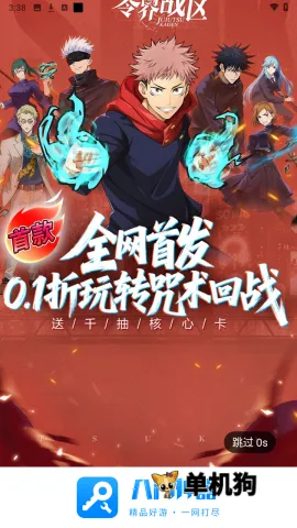 ��������pro