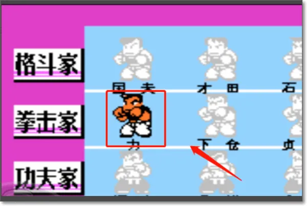 热血格斗传说双虎版