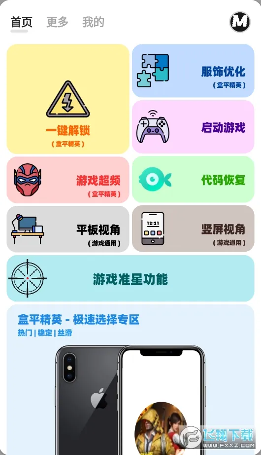 ����MxPro�ռ���