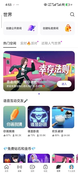 崽崽zepeto无限金币 崽崽zepeto无限金币