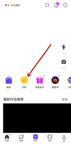 崽崽zepeto无限金币 崽崽zepeto无限金币