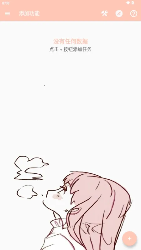 MAX�糵ע�빤��(APK���ƹ���)