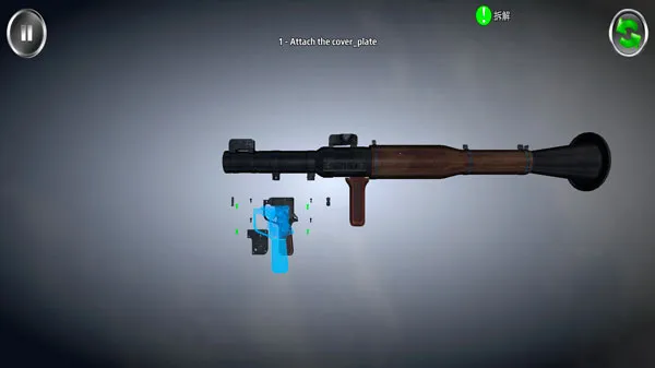 武器拆解模拟器