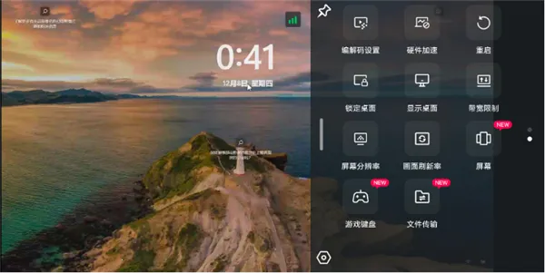 todeskԶ�̿���