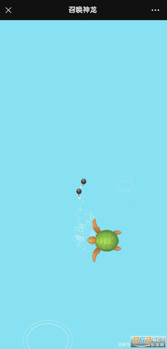 召唤神龙万宁版