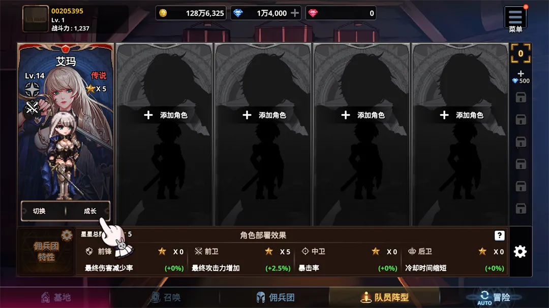 ������Ӷ�������ɼ�����˼