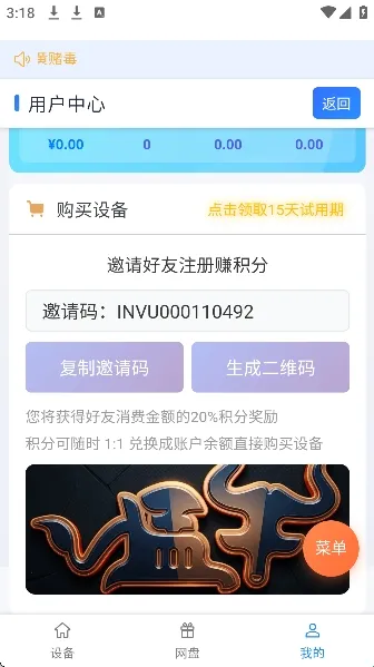 ��ţ���ֻ�(���ֻ���Ϸ����)