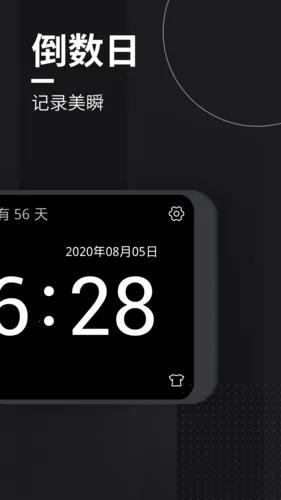 翻页时钟Flipclock