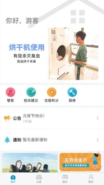 Ԣ�����ֻ���