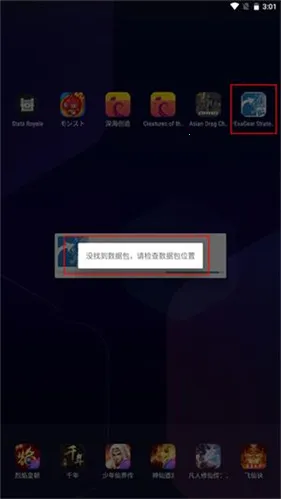 ExaGearģ����