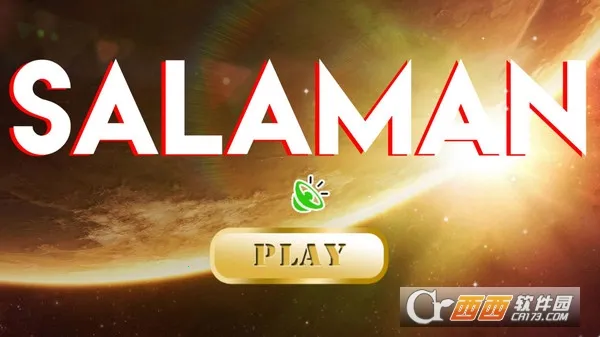 沙罗曼蛇街机版