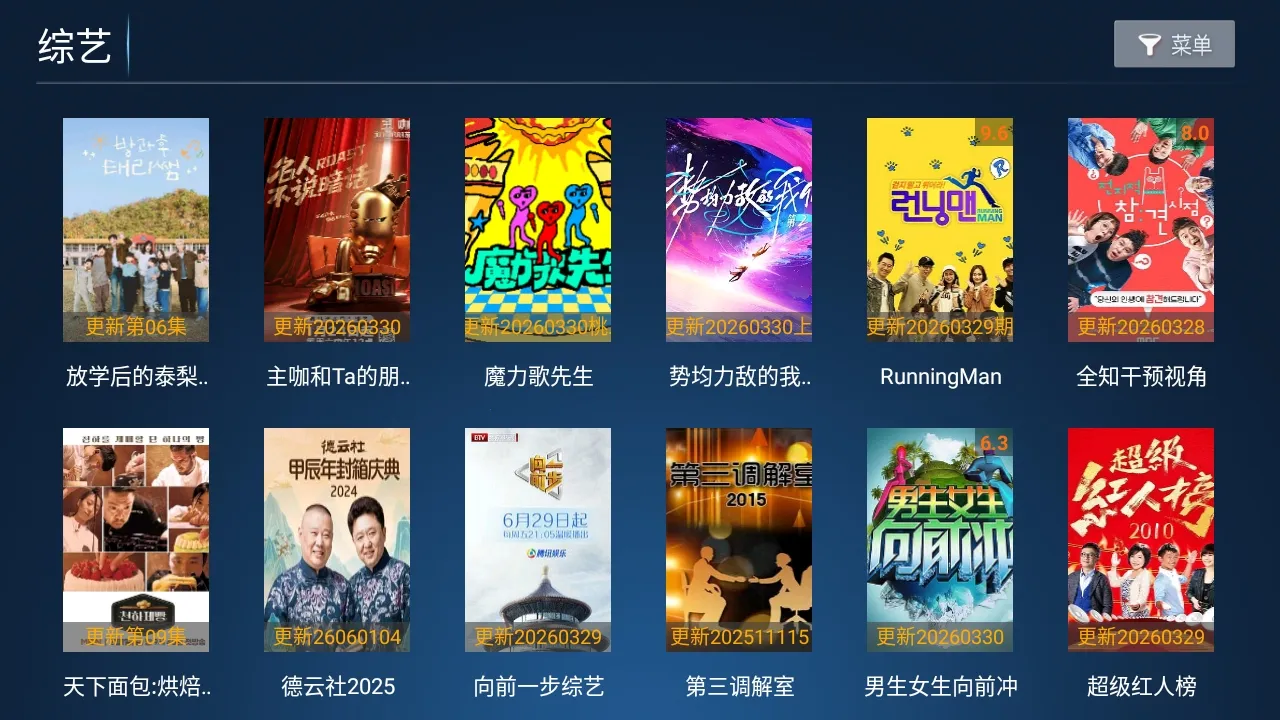 Сè��TV���Ӱ�2026����