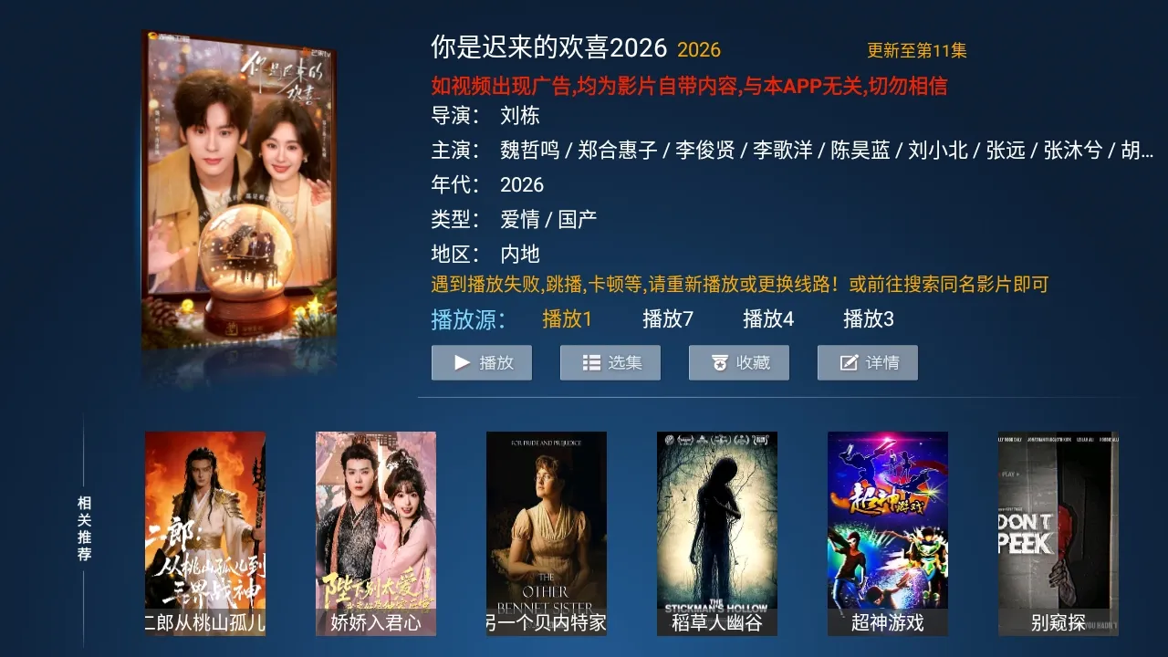 Сè��TV���Ӱ�2026����