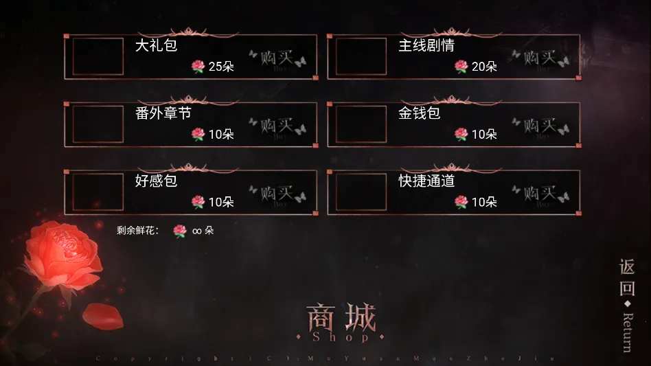 ��Ϸ���Խ�ͼ3