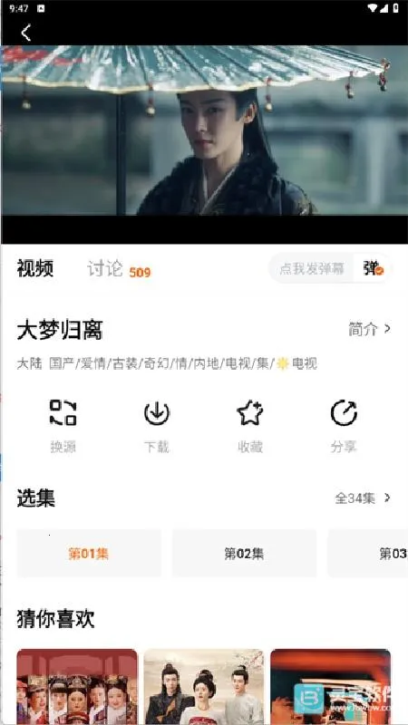 ׷������ȶ���(�����Ƶ����)