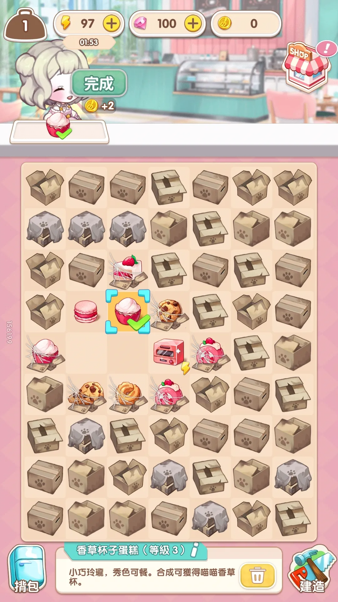 百合咖啡厅(咖啡厅经营游戏) 百合咖啡厅(咖啡厅经营游戏)