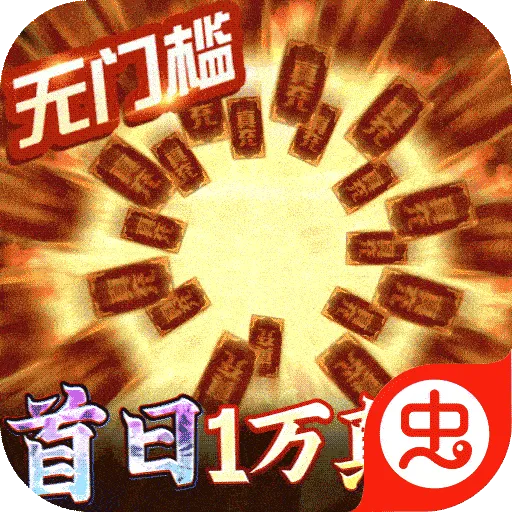 ħ��ս��(����Ԫ������Ϸ)