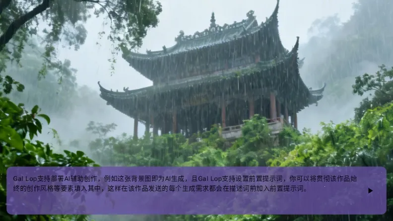 Gal Lop(�Ӿ�С˵����)