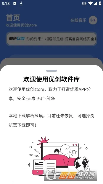 �Ŵ�store(������Դƽ̨)