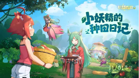 ֯��ɭ��2026�ٷ�����