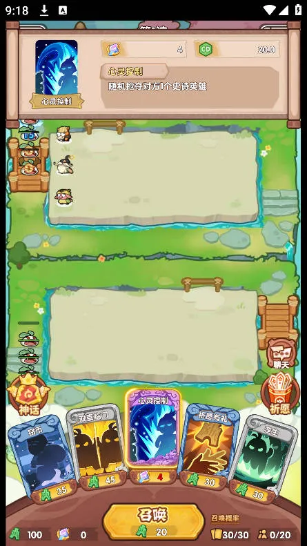 ������ս(����������Ϸ)