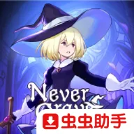 不寐之境：女巫与魔咒Switch移植版(奇幻冒险游戏)vc832f1c 免费版