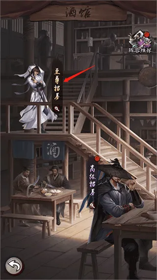 新倚天屠龙记(武侠RPG游戏)