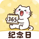 纪念日DayMat2026下载v2.0.6 官方版