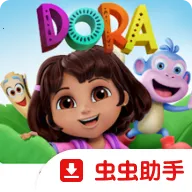 朵拉：探索与玩耍2026官方正版v2026.1.1 官方版