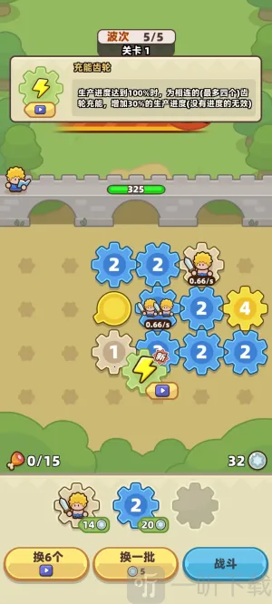 װ�������߼�ǿ��(����ð����Ϸ)