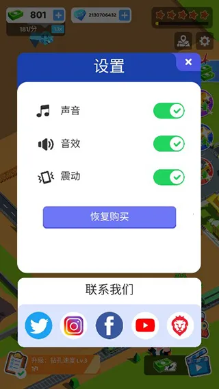 �ۼ��п�ӹ���ģ����(ú̿�۹���Ӫ��Ϸ)