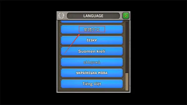 成长帝国罗马破解版内置修改器