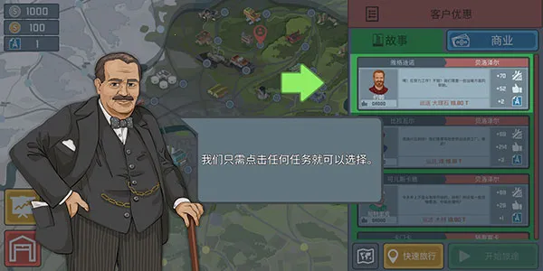 火车驾驶模拟器破解版 火车驾驶模拟器破解版