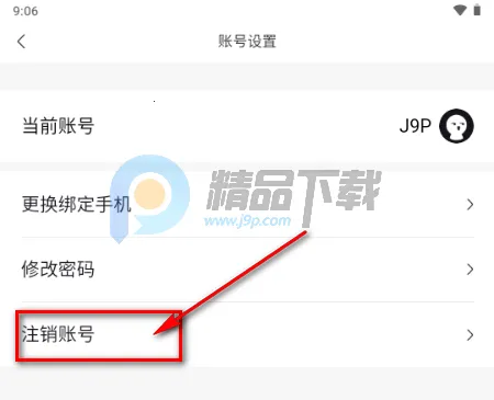 丸丸岛2026下载安装 丸丸岛2026下载安装