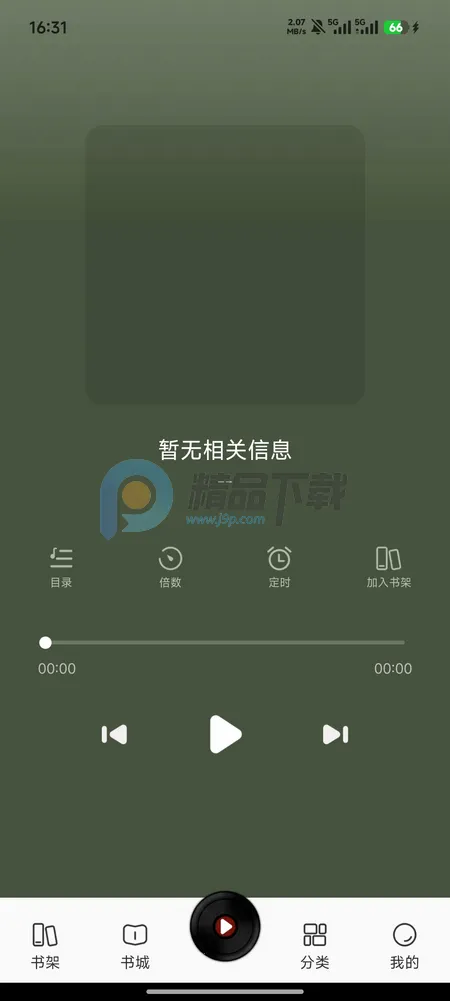 疯看小说免费版 疯看小说免费版