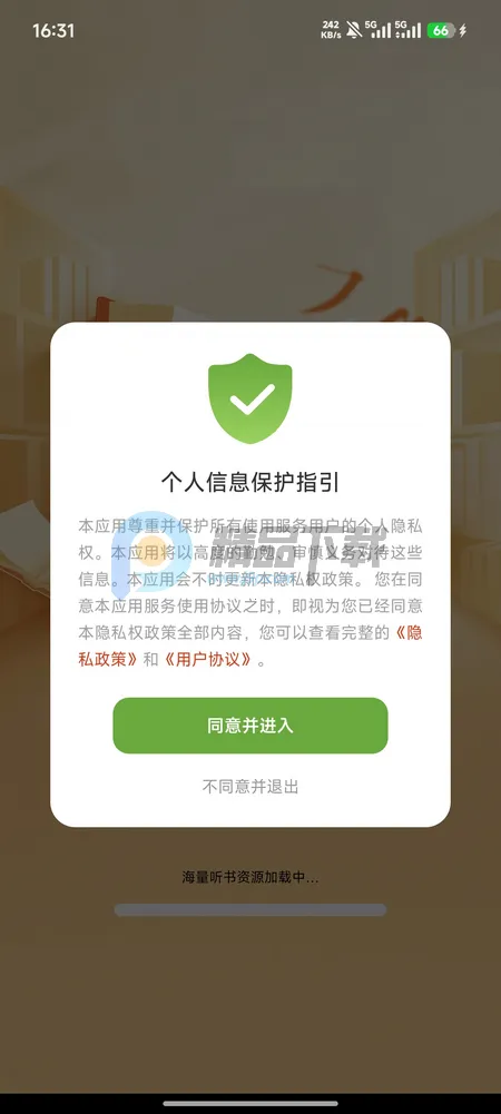 疯看小说免费版 疯看小说免费版