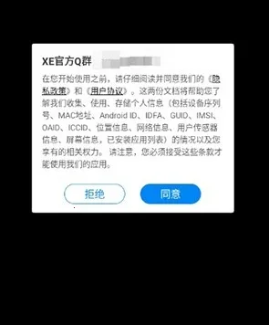 xe框架辅助器(游戏防闪辅助) xe框架辅助器(游戏防闪辅助)
